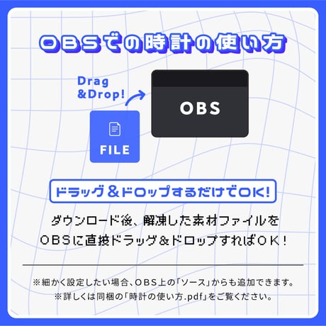 OBS用【動くデジタルレトロ配信時計】全8色（16点セット）／配信者向け デジタル時計 HTML Digital Clock／Y2K ニューレトロ