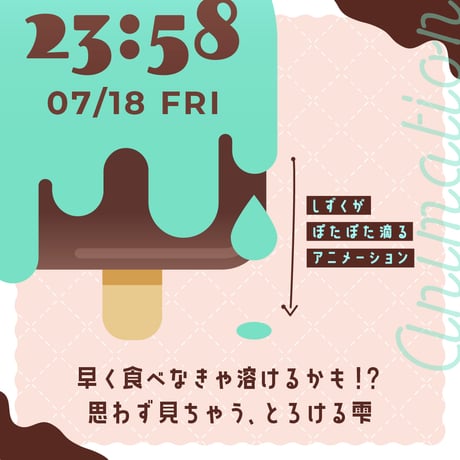 OBS用【動くアイスバー配信時計12点セット】配信者向け デジタル時計 HTML Digital Clock／チョコミント すいか キャラメル 抹茶 チョコ