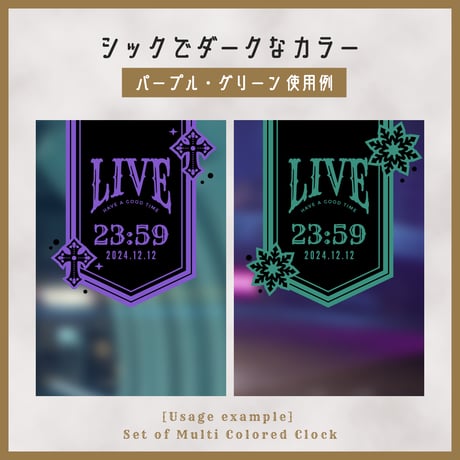 OBS用【冬のシックな配信用時計】配信者向け デジタル時計 HTML Digital Clock／雪の結晶 十字架