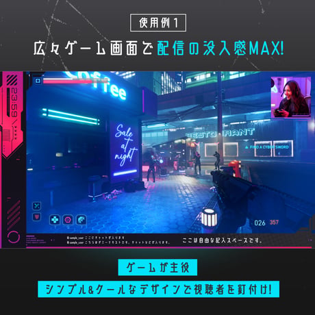 [動く]ゲーミング配信セットⅡ【パープル×レッド】ゲーム配信画面6点・背景・カスタムパーツセット