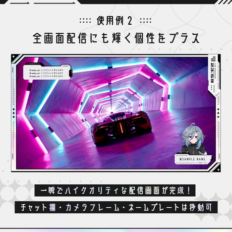 [動く]白いゲーミング配信画面6点セット【ドリーム】ホロ背景・配信画面（時計つき）・カスタムパーツ