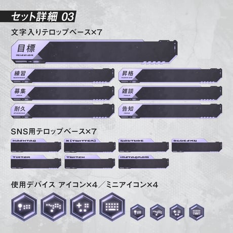 格闘ゲーム・eスポーツ配信画面セット【新色スモーキーホワイト】待機/終了/配信画面/トランジション/音楽BGM他