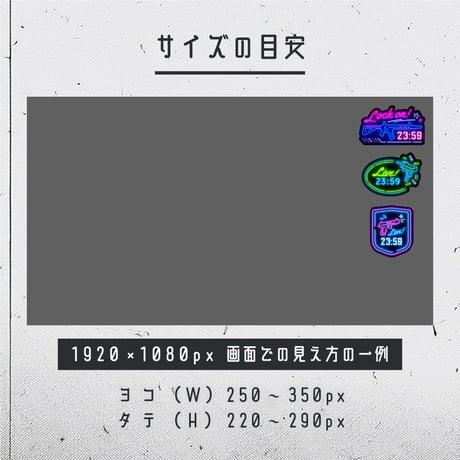 [OBS]動くネオン配信時計／銃3種セット／FPS 配信者向け デジタル時計 HTML Digital Clock／ライフル サブマシンガン ハンドガン