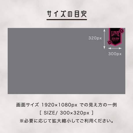 OBS用【冬のシックな配信用時計】配信者向け デジタル時計 HTML Digital Clock／雪の結晶 十字架