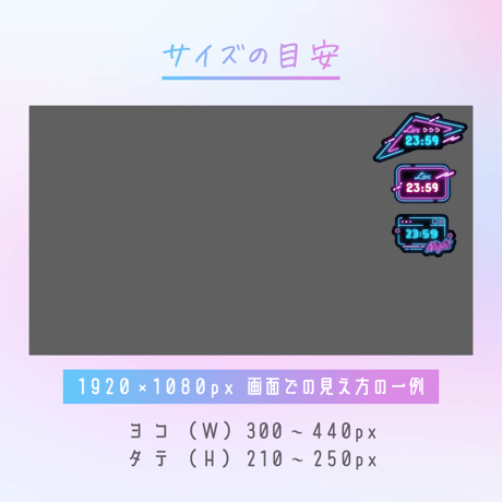 【OBS】動くネオン配信時計／CityPop3種セット／配信者向け デジタル時計 HTML Digital Clock／シティポップ