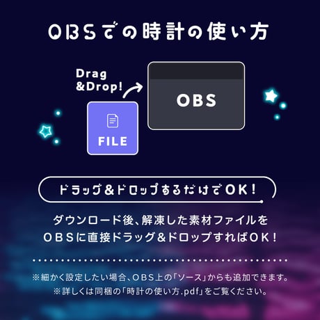 OBS用【動くぷかぷかネオン配信時計】全8色（16点セット）／配信者向け デジタル時計 HTML Digital Clock／水面 波 星 真夜中 夏 ナイトプール
