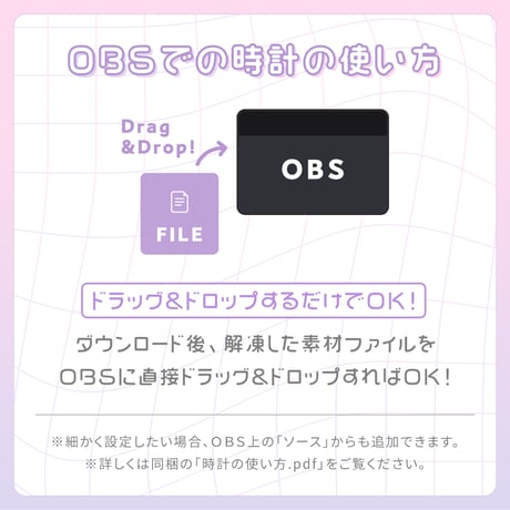 OBS用【動くレトロウィンドウ配信時計】全8色（16点セット）／配信者向け デジタル時計 HTML Digital Clock／Y2K ゆめかわ ニューレトロ