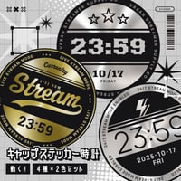 OBS用【動くキャップステッカー時計8点セット 4種×2色】配信者向け デジタル時計 HTML Digital Clock／シルバー ゴールド  FPS Y2K ストリート eスポーツ
