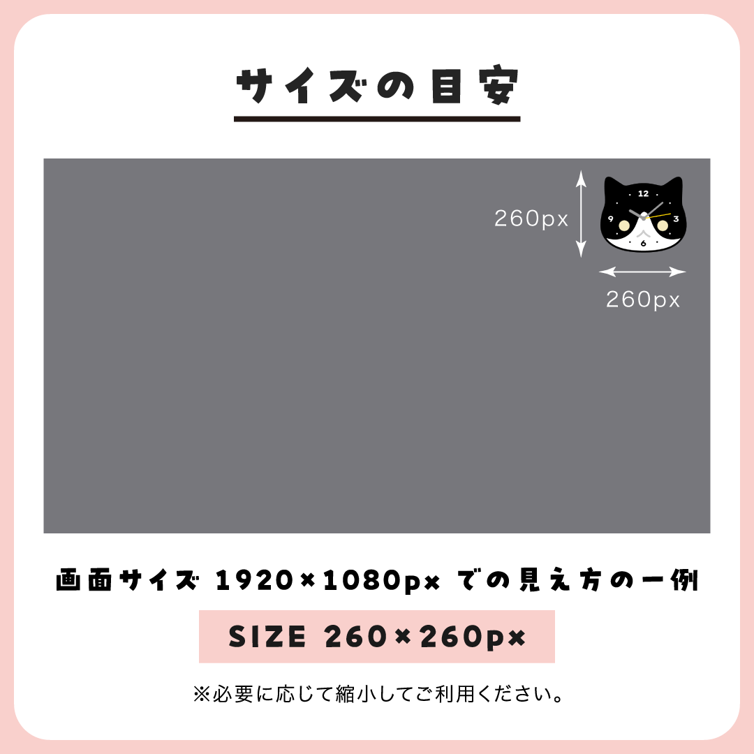 OBS用配信時計【猫の時計 10種セット】配信者向け | Buff Effect