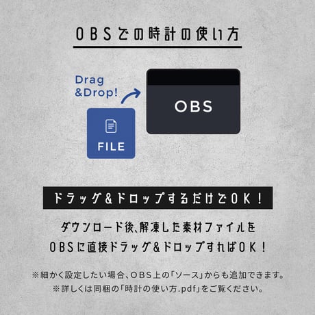 OBS用【ゲーミング配信時計】10点セット／配信者向け デジタル時計 HTML Digital Clock ／ Gaming Clock