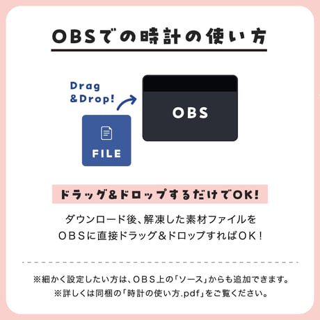 OBS用配信時計【猫の時計 10種セット】配信者向け