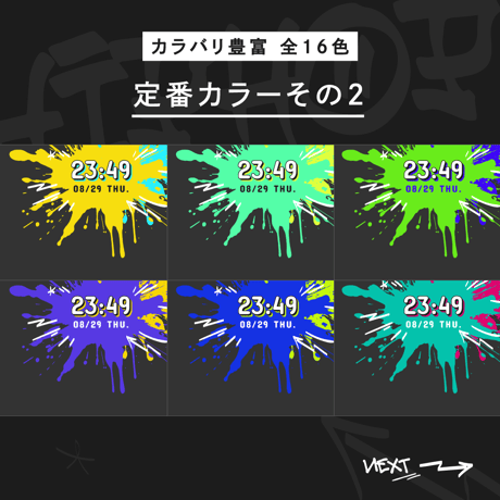 OBS用配信時計【HIPHOPインク】全16色セット／配信者向け