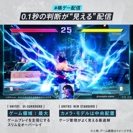 格闘ゲーム・eスポーツ配信画面セット【新色サイバーブルー】待機/終了/配信画面/トランジション/音楽BGM他