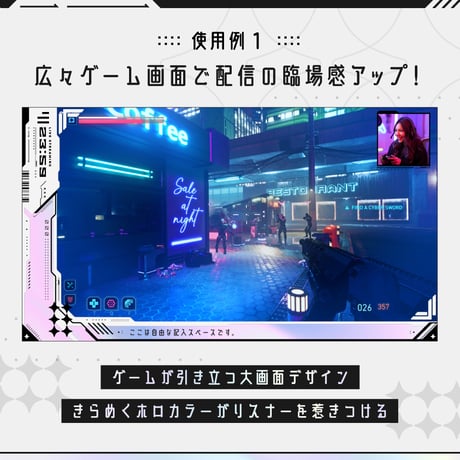 [動く]白いゲーミング配信画面6点セット【トワイライト】ホロ背景・配信画面（時計つき）・カスタムパーツ