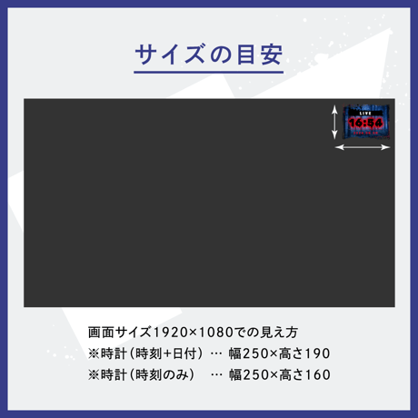 ホラーな配信用時計３種セット「血の手形／赤い月／夜の森」（OBS用）