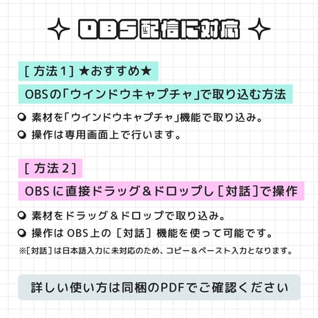 [OBS対応] お題トークスロットツール／配信者向け素材／雑談・罰ゲーム・縛りプレイ・トークテーマデッキ