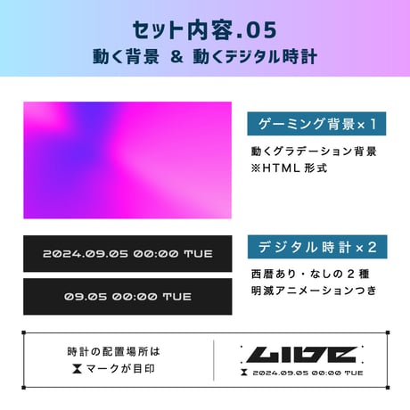 クールな動くゲーミング配信画面【ピンク×パープル】／背景・画面10種・時計セット