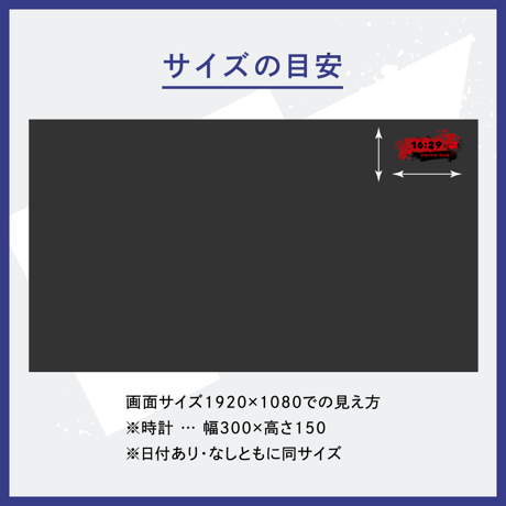 ホラーな配信用時計３種セット「血の手形／赤い月／夜の森」（OBS用）