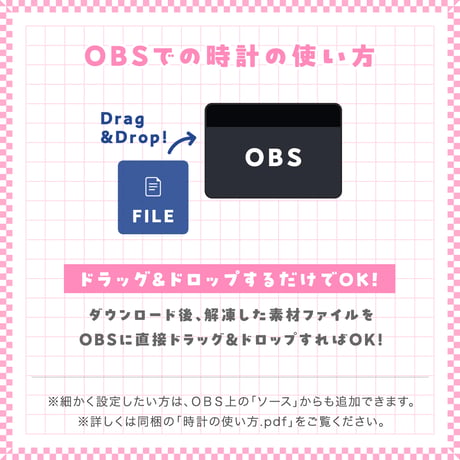OBS用配信時計【アメリカンポップ2】10点セット／配信者向け デジタル時計 HTML Digital Clock／American Pop