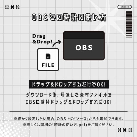 OBS用【動くキャップステッカー時計8点セット 4種×2色】配信者向け デジタル時計 HTML Digital Clock／シルバー ゴールド  FPS Y2K ストリート eスポーツ