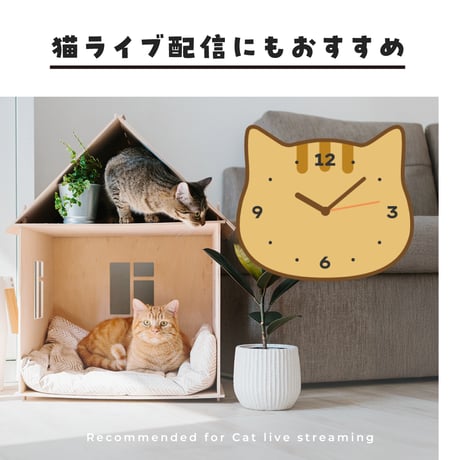 OBS用配信時計【シンプルな猫の時計 10種セット】配信者向け
