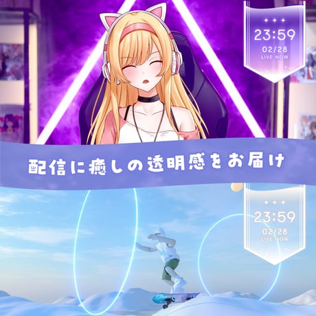OBS用【透けるきらきらウォーター配信時計7色】配信者向け デジタル時計 HTML Digital Clock／水面 バブル 半透明 クリア