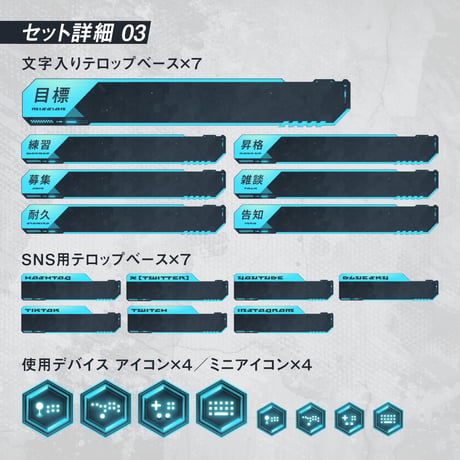 格闘ゲーム・eスポーツ配信画面セット【新色サイバーブルー】待機/終了/配信画面/トランジション/音楽BGM他