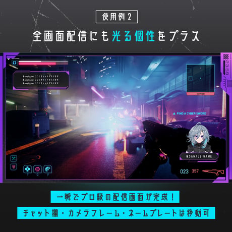 [動く]ゲーミング配信セットⅡ【ピンク×パープル】ゲーム配信画面6点・背景・カスタムパーツセット