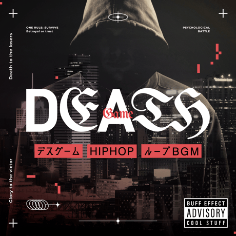 ループBGM素材【デスゲーム風ヒップホップ】全3曲セット／HIPHOP