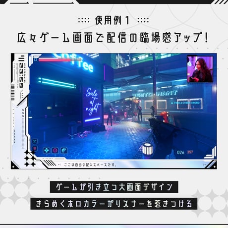 [動く]白いゲーミング配信画面6点セット【アイスブルー】ホロ背景・配信画面（時計つき）・カスタムパーツ