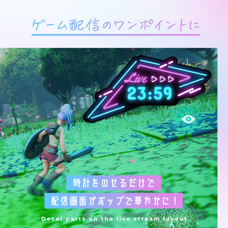 【OBS】動くネオン配信時計／CityPop3種セット／配信者向け デジタル時計 HTML Digital Clock／シティポップ