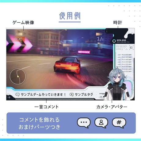 動く白いゲーミング配信画面【グリーン×ブルー】ゲーム配信画面6点・時計2点セット