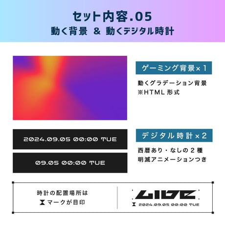 クールな動くゲーミング配信画面【レッド×パープル】／背景・画面10種・時計セット