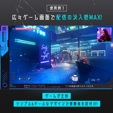 [動く]ゲーミング配信セットⅡ【ネオンブルー×ピンク】ゲーム配信画面6点・背景・カスタムパーツセット