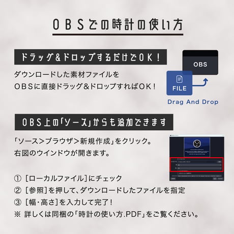 OBS用【冬のシックな配信用時計】配信者向け デジタル時計 HTML Digital Clock／雪の結晶 十字架