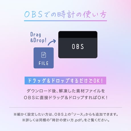 [OBS]動くネオン配信時計／BAR3種セット／配信者向け デジタル時計 HTML Digital Clock／飲酒 ビール カクテル バー