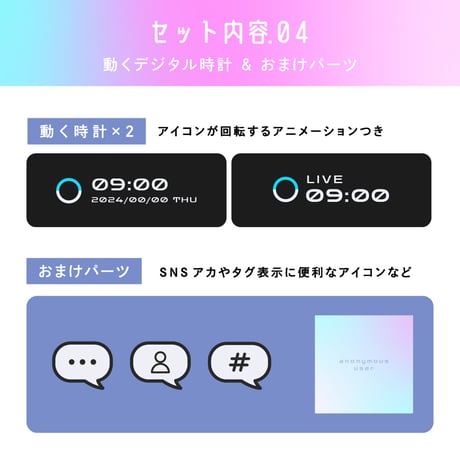 動く白いゲーミング配信画面【ブルー×ピンク】ゲーム配信画面6点・時計2点セット