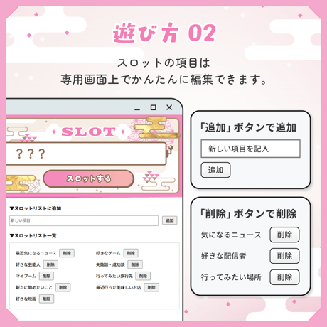[OBS配信ツール] お題トークスロット 年末年始 和風3点SET -ブルー- ／配信者向け素材 雑談・トークテーマデッキ