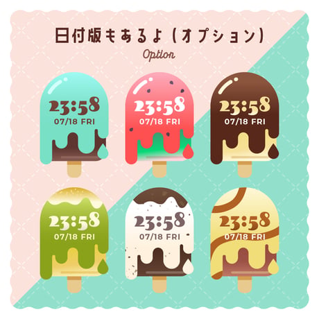 OBS用【動くアイスバー配信時計12点セット】配信者向け デジタル時計 HTML Digital Clock／チョコミント すいか キャラメル 抹茶 チョコ