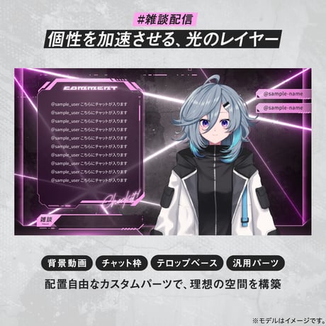 格闘ゲーム・eスポーツ配信画面セット【新色ネオンピンク】待機/終了/配信画面/トランジション/音楽BGM他