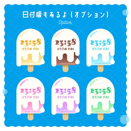 OBS用【動くミルクアイスバー配信時計12点セット】配信者向け デジタル時計 HTML Digital Clock／バニラ チョコ いちご ぶどう メロン ソーダ