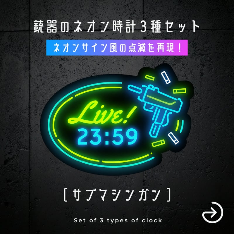 【値下げしました】ネオンCDクロックラジオ ❄️ #0615 ☆ -(♀)【 Cryogonal フリージオ 】P O K É M O N ~ Road