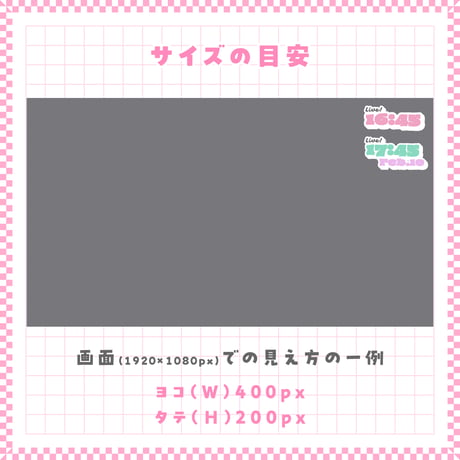 OBS用配信時計【アメリカンポップ2】10点セット／配信者向け デジタル時計 HTML Digital Clock／American Pop