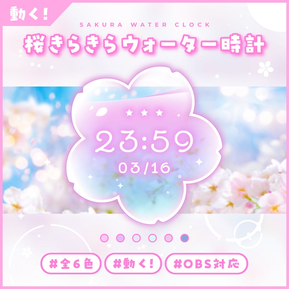 69ba3c1392c0911a04acc90e