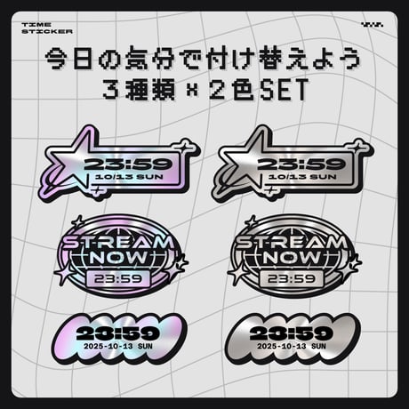 OBS用【動くY2Kステッカー時計セット 3種×2色】配信者向け デジタル時計 HTML Digital Clock／オーロラ ホログラム ニューレトロ