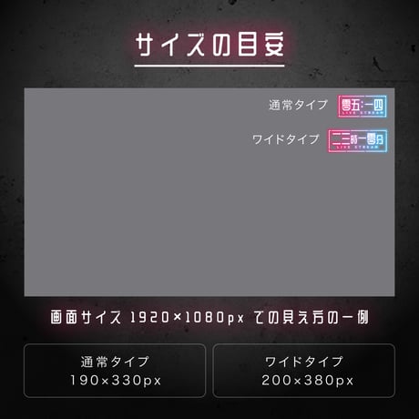 OBS用配信時計【九龍ネオン漢字時計】12点セット／配信者向け デジタル時計 HTML Digital Clock／中国風 サイバーパンク