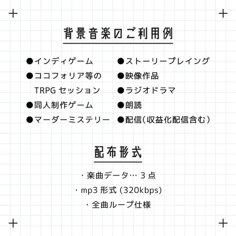 ループBGM素材集 【起死回生】全3曲セット／ナゾトキ・逆転劇・論破・カウンター／EDM テクノ ハウス デジタルサウンド