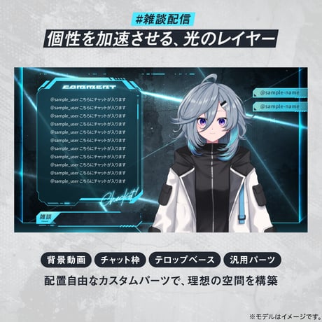 格闘ゲーム・eスポーツ配信画面セット【新色サイバーブルー】待機/終了/配信画面/トランジション/音楽BGM他
