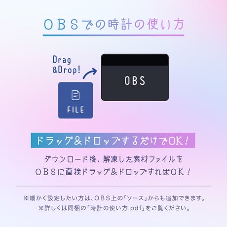 【OBS】動くネオン配信時計／バーガー他3種セット／配信者向け デジタル時計 HTML Digital Clock／ファストフード ハンバーガー ドーナツ アイス ダイナー