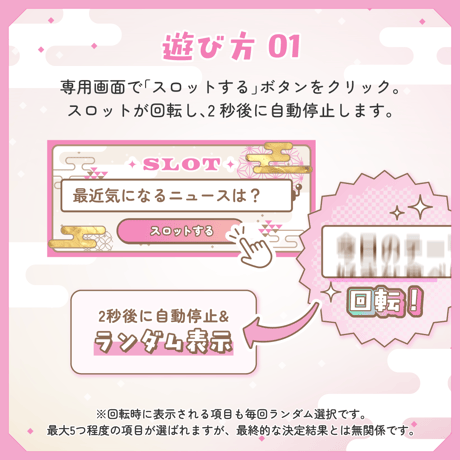 [OBS配信ツール] お題トークスロット 年末年始 和風3点SET -ブルー- ／配信者向け素材 雑談・トークテーマデッキ